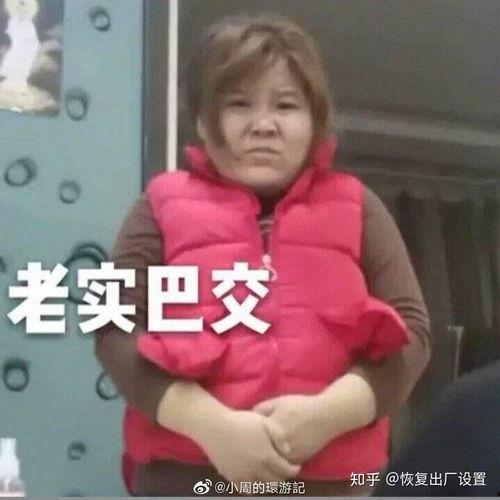 娛樂吃瓜醬正常老師夸自己,娛樂吃瓜醬中的教育風(fēng)采