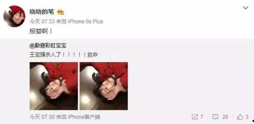 娛樂吃瓜實錘小說,吃瓜實錘，揭開明星背后的秘密