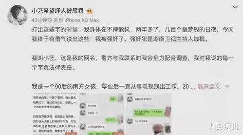 娛樂(lè)圈吃瓜合集文案圖片,吃瓜合集圖文解析