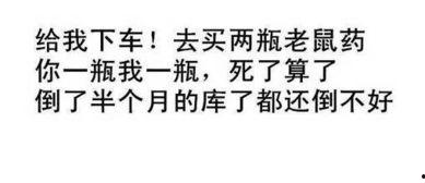 娛樂(lè)吃瓜經(jīng)典語(yǔ)錄搞笑版,笑料橫生！娛樂(lè)吃瓜語(yǔ)錄搞笑大盤(pán)點(diǎn)