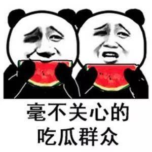 娛樂(lè)吃瓜經(jīng)典語(yǔ)錄搞笑版,笑料橫生！娛樂(lè)吃瓜語(yǔ)錄搞笑大盤(pán)點(diǎn)