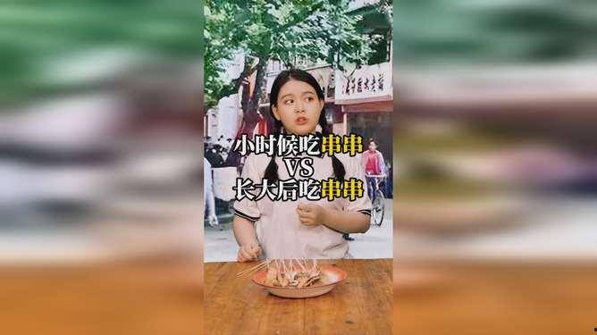 娛樂吃瓜醬不幸的童年,揭開不幸童年的傷疤