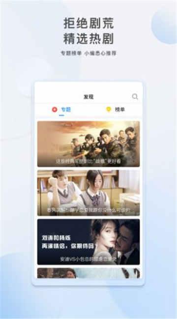 吃瓜娛樂采訪視頻大全下載,一網(wǎng)打盡明星幕后故事