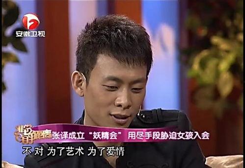 張譯娛樂吃瓜君是誰啊視頻,揭秘娛樂圈幕后趣聞