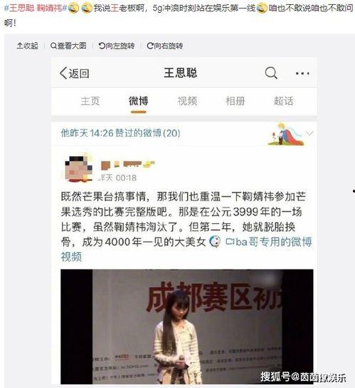 吃瓜君娛樂,揭秘娛樂圈幕后故事，帶你領(lǐng)略明星真實(shí)生活