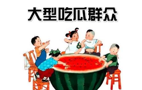 逗爾娛樂吃瓜看點,揭秘娛樂圈最新吃瓜看點，帶你領(lǐng)略明星幕后故事