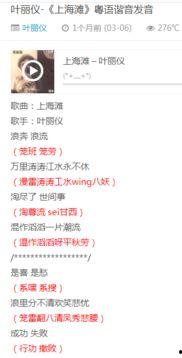 娛樂吃瓜粵語翻譯怎么說,粵語版“娛樂吃瓜”現(xiàn)象解析