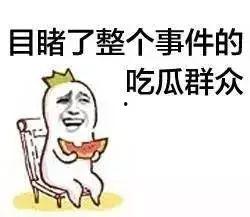 吃瓜鵝娛樂速報雞你太美,吃瓜鵝娛樂速報下的網(wǎng)絡熱詞解析