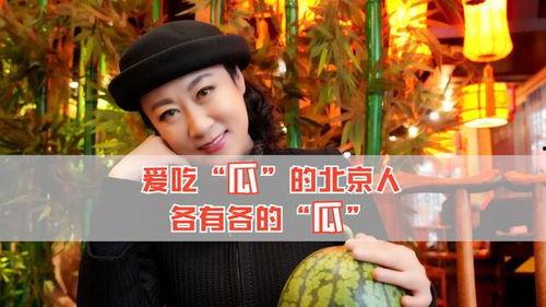 吃瓜的娛樂人,揭秘娛樂圈背后的娛樂人生