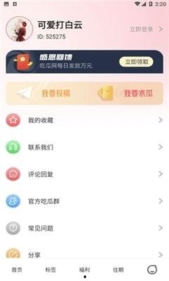 娛樂吃瓜賬號剪輯,吃瓜賬號剪輯背后的精彩瞬間