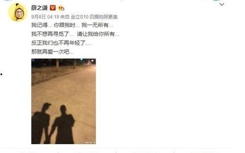娛樂圈吃瓜事件全集小說,揭秘吃瓜事件全集