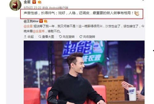 娛樂圈吃瓜事件全集小說,揭秘吃瓜事件全集