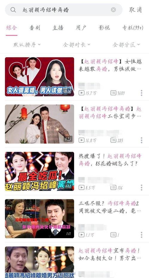 今日頭條娛樂圈吃瓜小說,揭秘明星背后的秘密與恩怨情仇