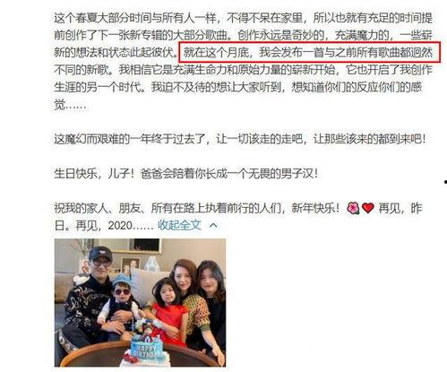 今日頭條娛樂圈吃瓜小說,揭秘明星背后的秘密與恩怨情仇