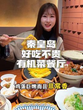 娛樂吃瓜醬四川,揭秘四川美食背后的故事