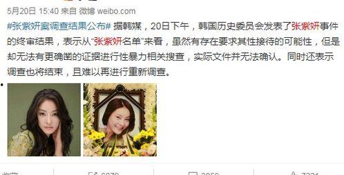 吃瓜娛樂出品,揭秘娛樂圈幕后故事，帶你領略明星真實生活