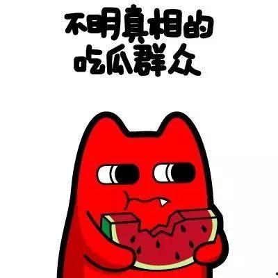 娛樂吃瓜君惡意造謠別人,真相揭秘！