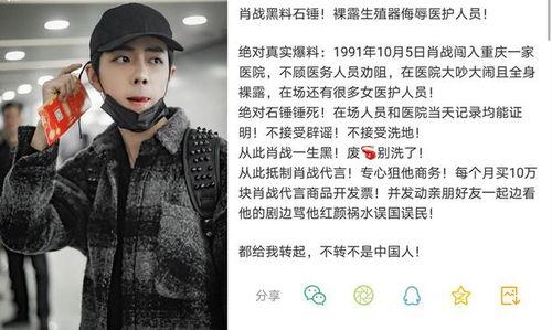 吃瓜群眾退出娛樂圈,吃瓜群眾集體退出，揭秘幕后真相