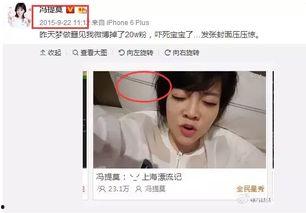 娛樂圈主播吃瓜,主播吃瓜，揭秘明星幕后故事