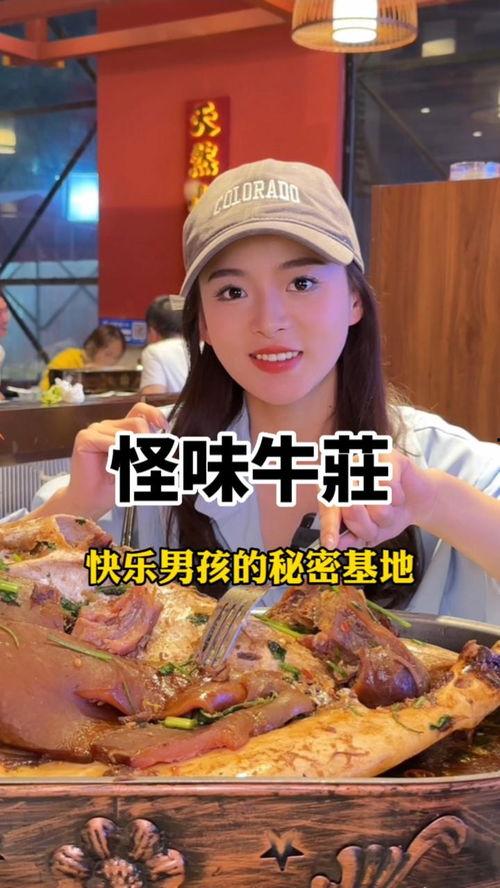 娛樂吃瓜醬廣東,揭秘廣東娛樂圈的幕后故事