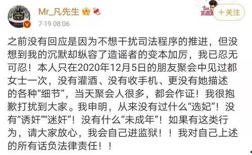 娛樂吃瓜聊天記錄截圖,明星幕后吃瓜聊天記錄大曝光