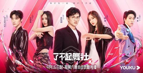 娛樂吃瓜社創(chuàng)作的原聲,揭秘娛樂圈幕后真相，帶你領(lǐng)略明星們的真實生活