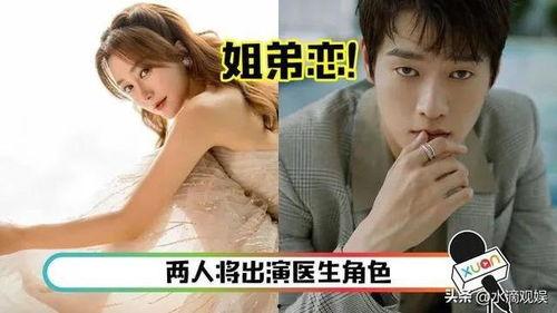娛樂吃瓜2023,盤點年度熱點事件與明星幕后故事