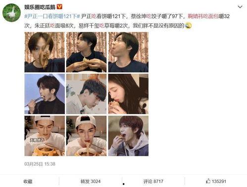 免費吃瓜娛樂圈在線觀看,一鍵解鎖“吃瓜”盛宴