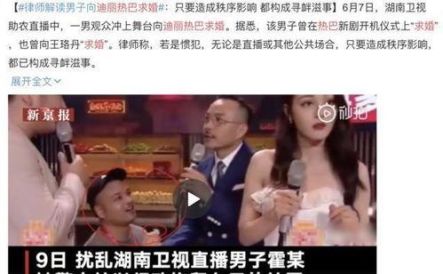 免費吃瓜娛樂圈在線觀看,一鍵解鎖“吃瓜”盛宴