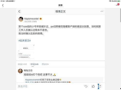 吃瓜娛樂圈合集視頻,吃瓜視頻大揭秘