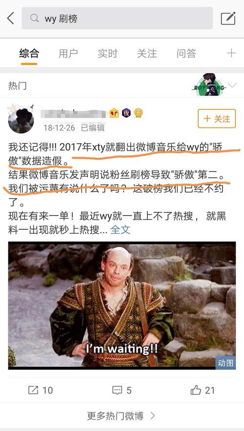 娛樂吃瓜音樂叫什么歌,盤點(diǎn)那些讓人笑到肚子疼的流行歌曲