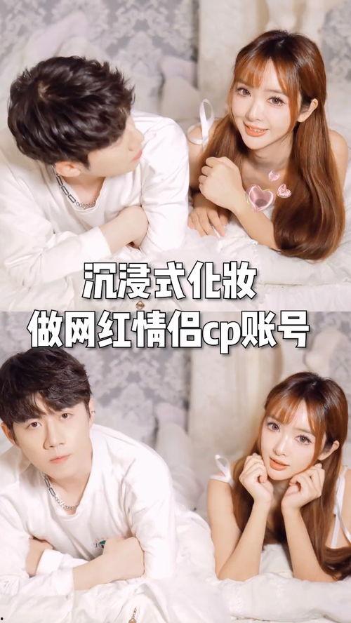 娛樂(lè)吃瓜醬拒絕情侶cp,揭秘娛樂(lè)圈真實(shí)面貌