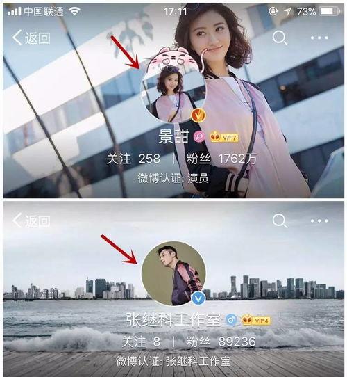 娛樂(lè)吃瓜醬拒絕情侶cp,揭秘娛樂(lè)圈真實(shí)面貌