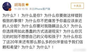 娛樂圈忙死吃瓜群眾是誰,誰是幕后推手？