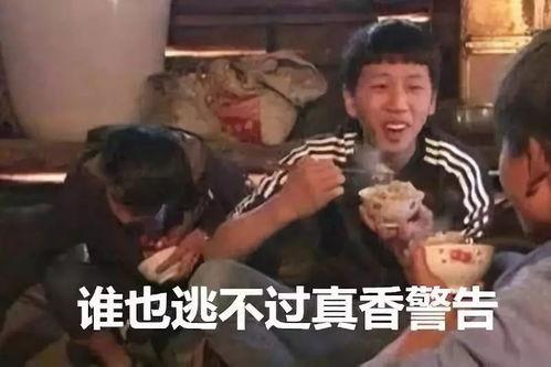 娛樂爆笑吃瓜視頻合集大全,笑料橫生！娛樂爆笑吃瓜視頻合集大盤點