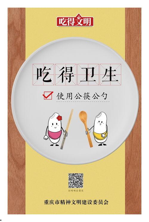 公益廣告娛樂吃瓜,趣味吃瓜，傳遞正能量