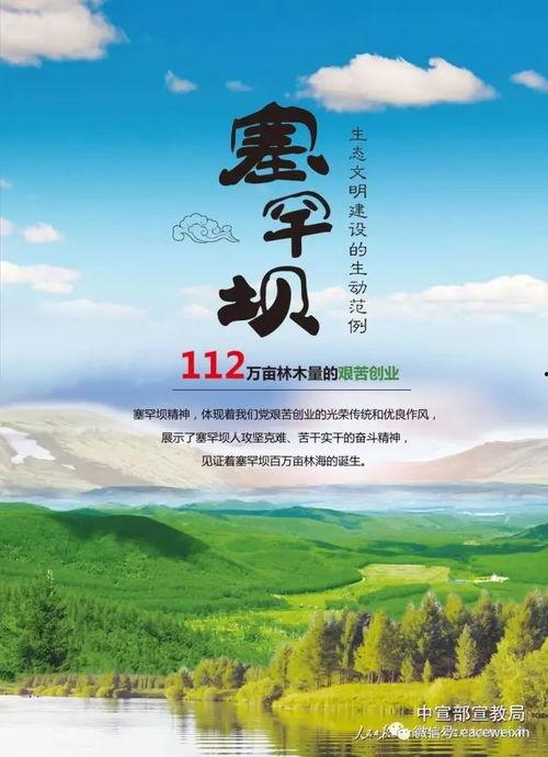 公益廣告娛樂吃瓜,趣味吃瓜，傳遞正能量