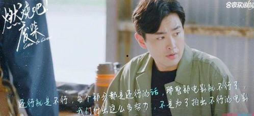 八卦吃瓜娛樂(lè)圈博主小說(shuō),揭秘娛樂(lè)圈博主背后的小說(shuō)世界