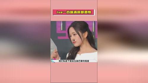 娛樂(lè)吃瓜爆料最新視頻,揭秘明星幕后故事，吃瓜群眾必看視頻！