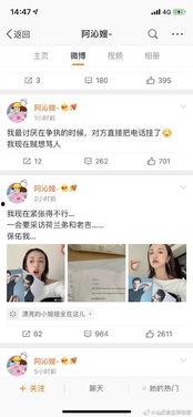 娛樂圈吃瓜合集網盤下載百度云,吃瓜合集網盤下載百度云大匯總