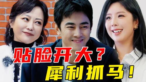 全員娛樂圈吃瓜小說在線閱讀,全員吃瓜，揭秘幕后風(fēng)云