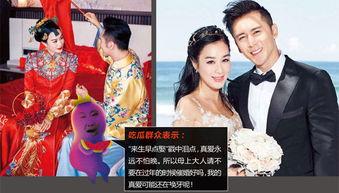 吃瓜星娛樂結(jié)婚,明星夫妻甜蜜大婚，娛樂圈再掀浪漫風(fēng)潮