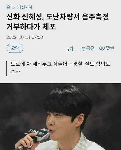 娛樂圈聽心聲吃大瓜,聽心聲，品大瓜，揭秘明星幕后故事