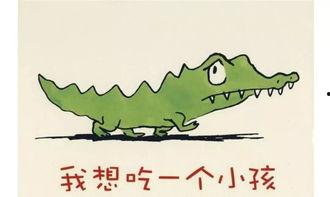 娛樂吃瓜小故事視頻大全,吃瓜小故事視頻大全精選集