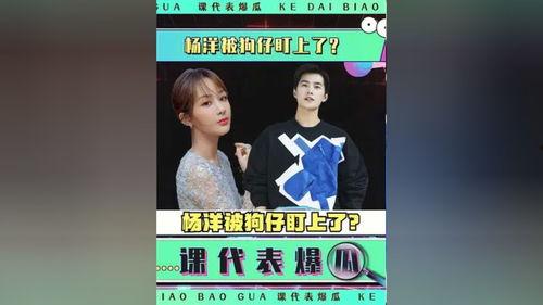 娛樂吃瓜小故事視頻大全,吃瓜小故事視頻大全精選集