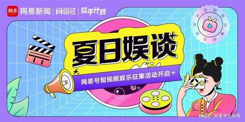 娛樂吃瓜小故事視頻大全,吃瓜小故事視頻大全精選集