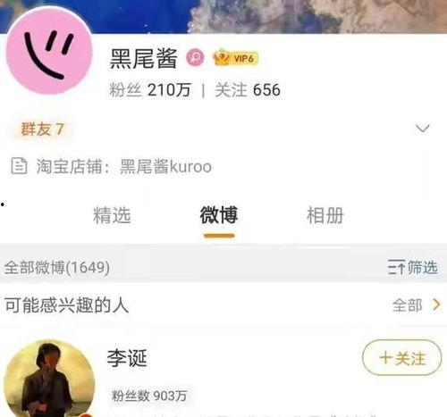 吃瓜娛樂醬頭像圖片高清,揭秘吃瓜娛樂醬高清頭像背后的魅力
