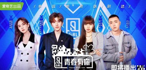 娛樂吃瓜連連,吃瓜群眾連連看