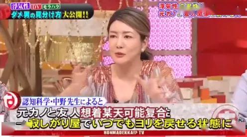 娛樂(lè)吃瓜前女友是誰(shuí)啊,娛樂(lè)吃瓜事件背后的前女友身份