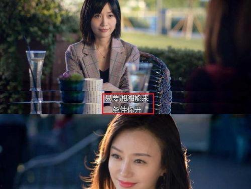 娛樂(lè)吃瓜女配電視劇,女配逆襲，吃瓜群眾笑翻天